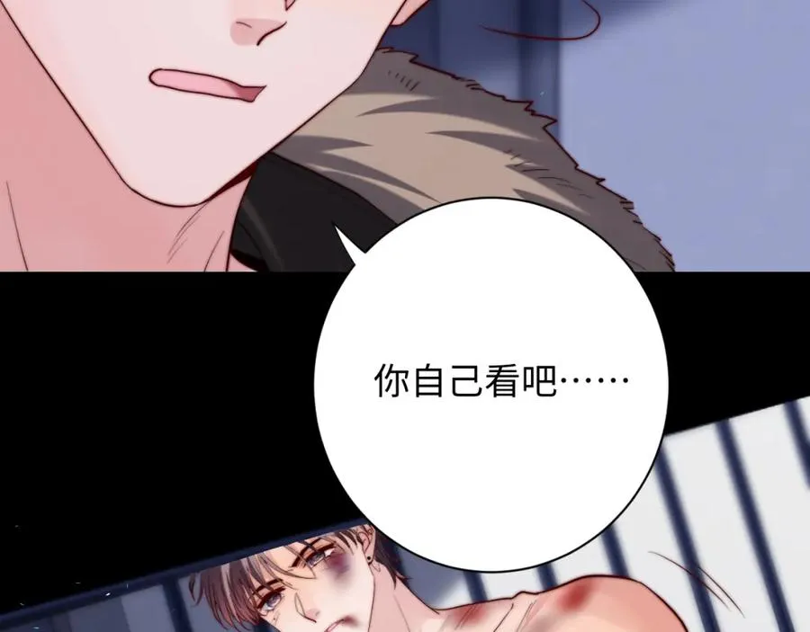 第24话 塘哥……不在了？94