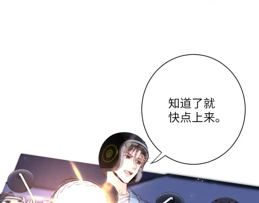 第2话 刷刷小狗好感度34