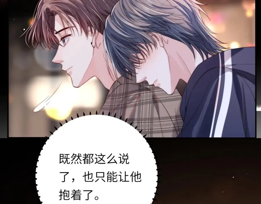 第8话 他好漂亮82