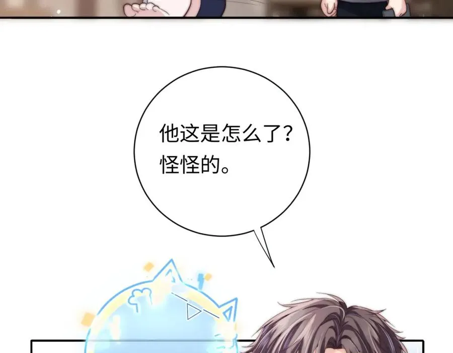 第5话 充电42