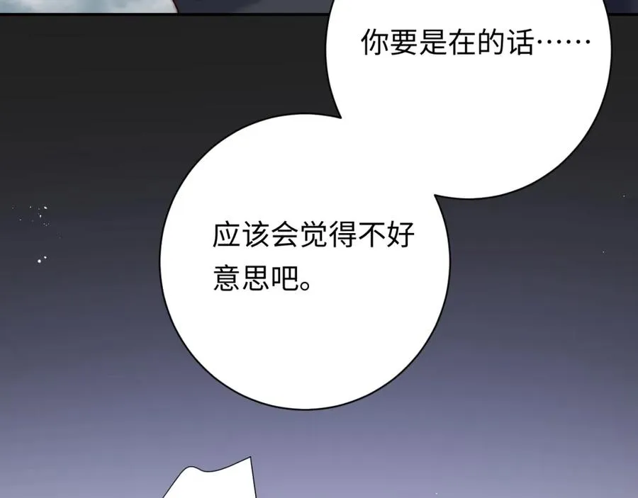第25话 下一世再见（第一季完结）97