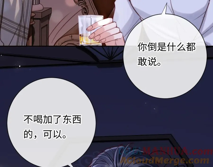 第11话 起疑52