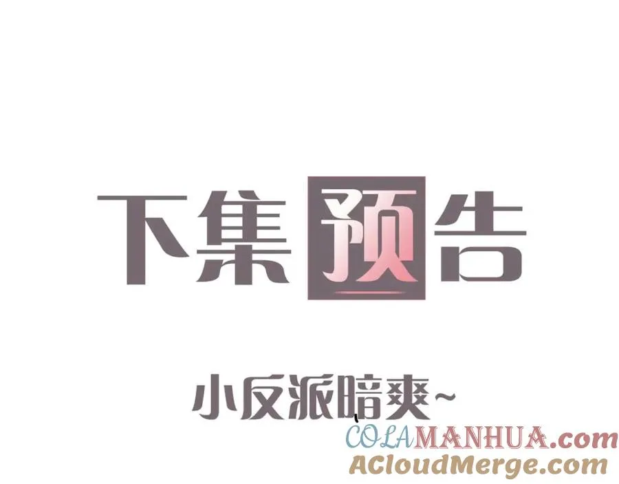 第14话 救赎116