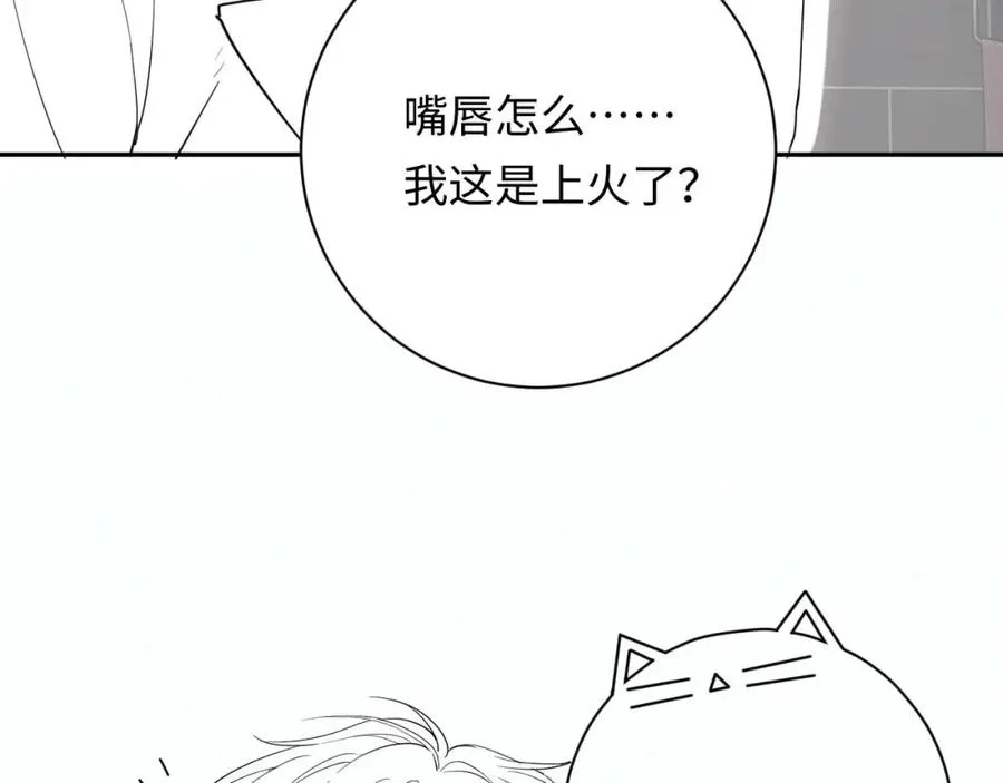 第11话 起疑114