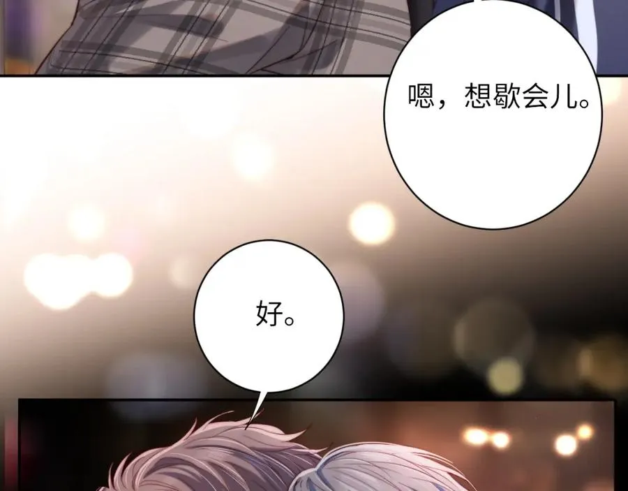 第8话 他好漂亮81