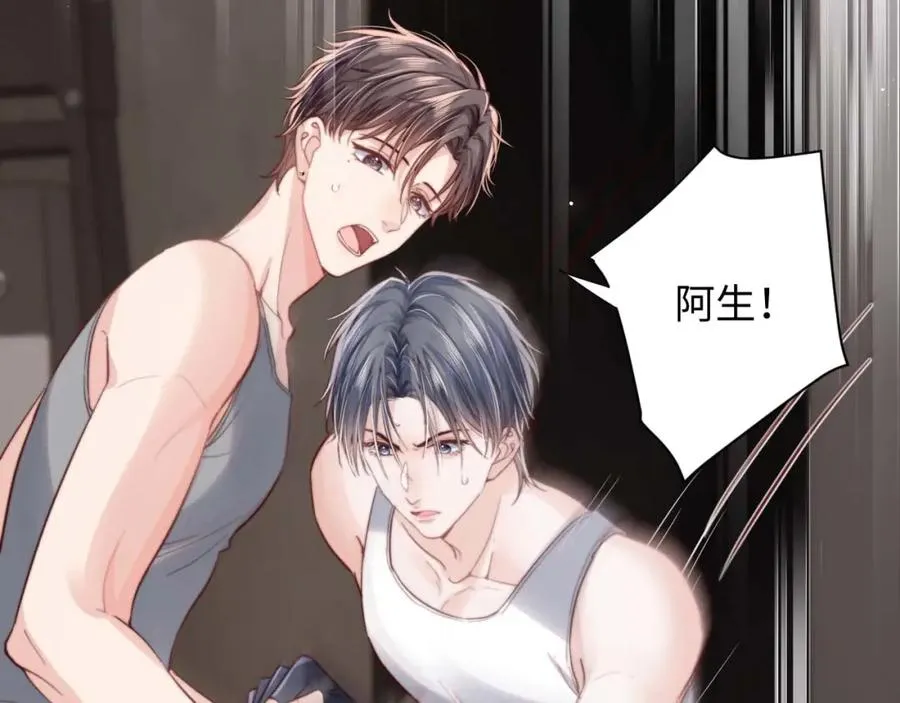 第3话 他也许是个好人103