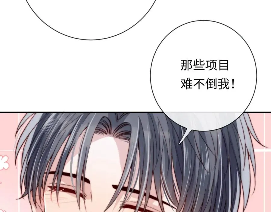 第18话 不会让你失望30