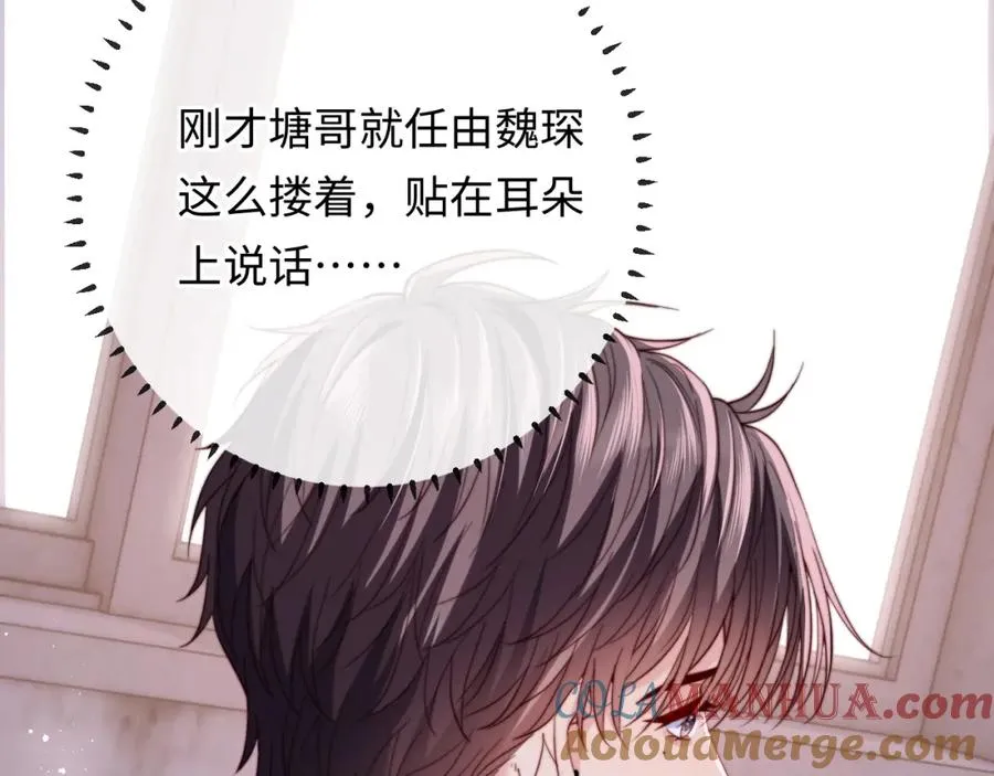 第19话 做我的朋友36