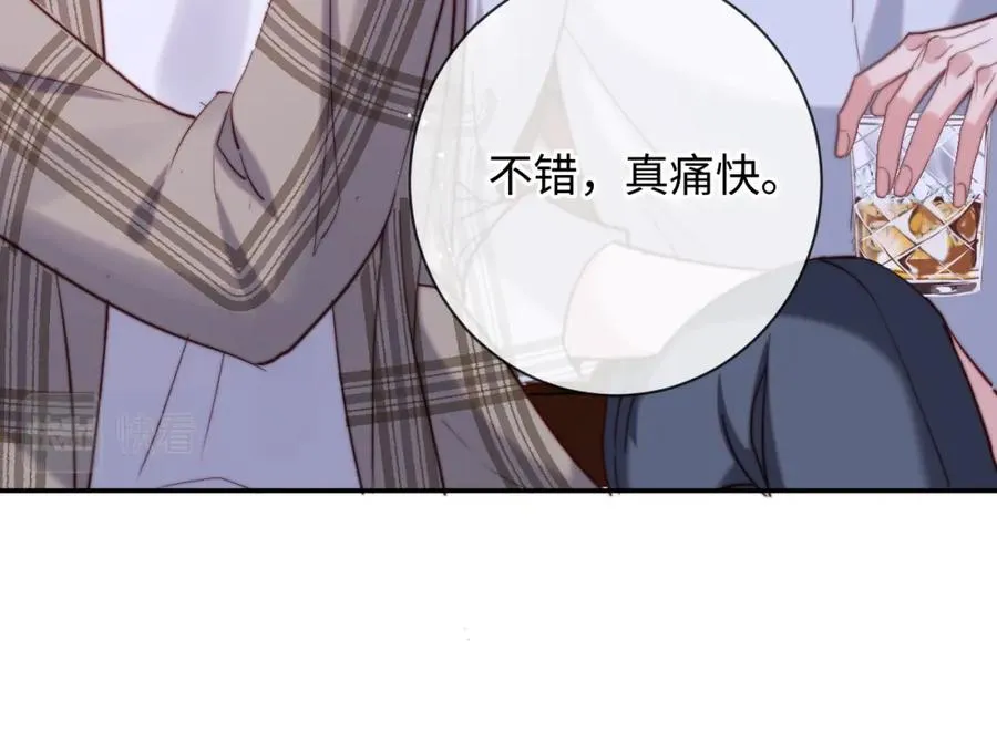 第11话 起疑63