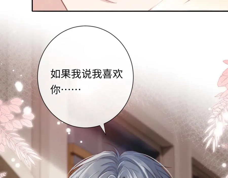 第13话 表明心意！46