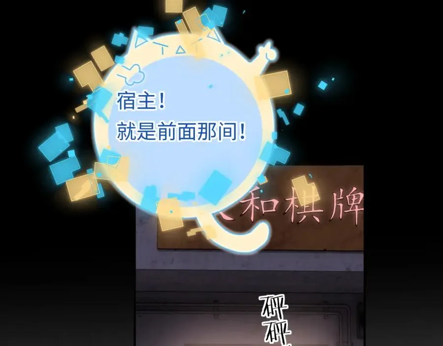 第14话 救赎46