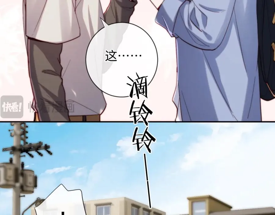 第13话 表明心意！57