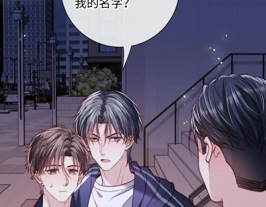 第11话 起疑90