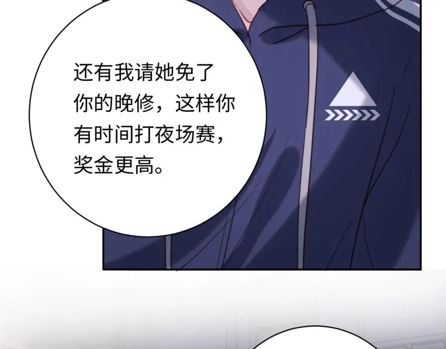 第10话 一个人的兵荒马乱15