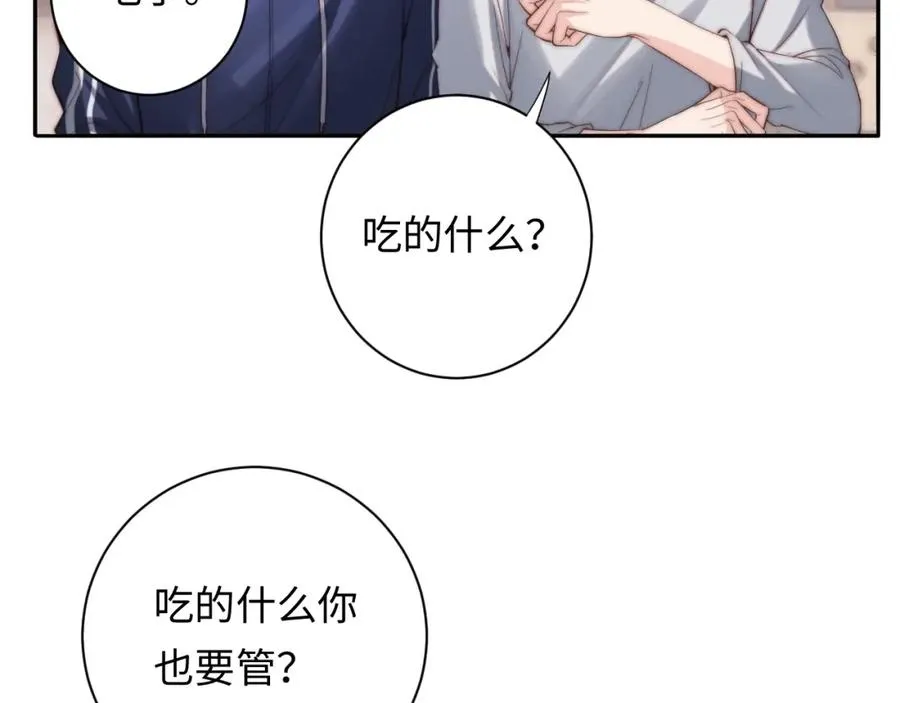 第3话 他也许是个好人70