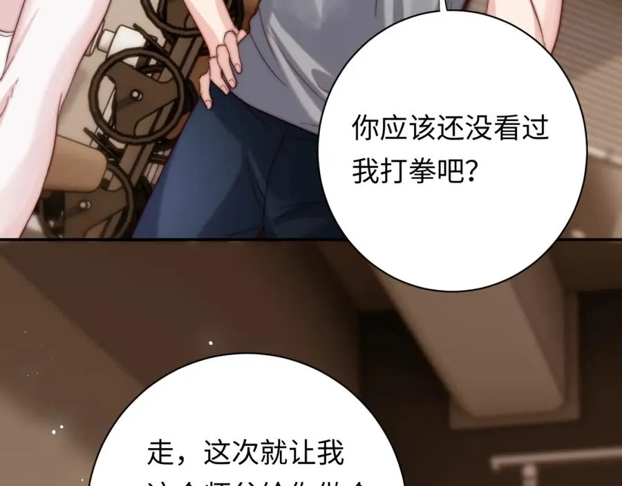 第5话 充电34