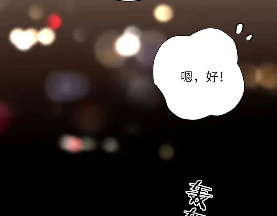 第8话 他好漂亮74