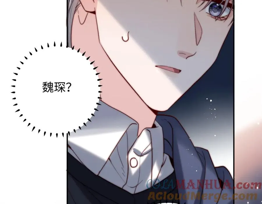 第24话 塘哥……不在了？20