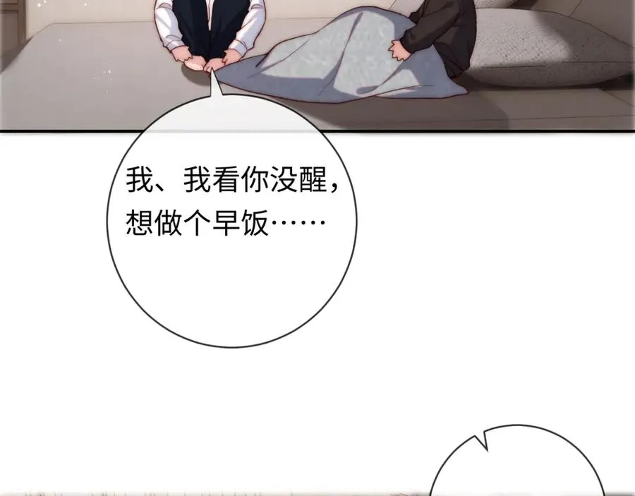 第16话 少男心事57
