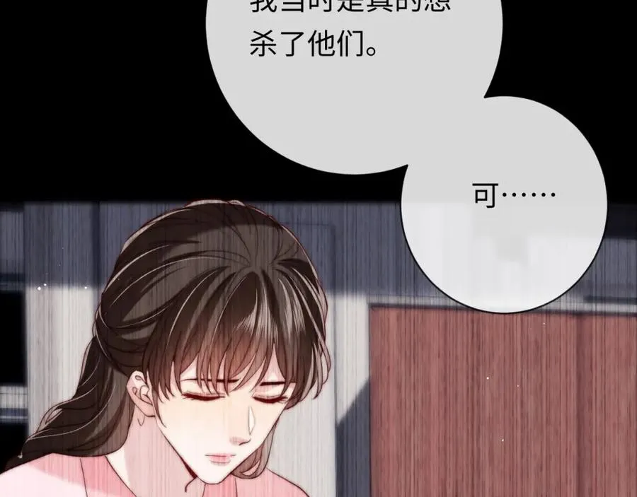第17话 可以一起住吗？74
