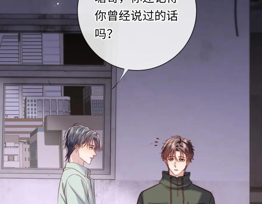 第19话 做我的朋友43