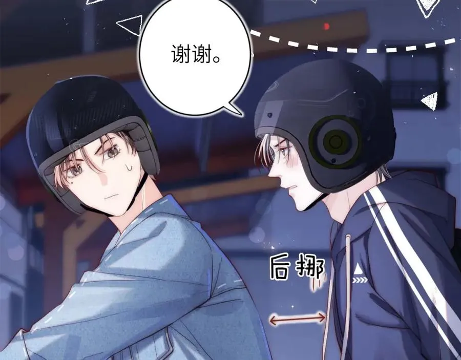 第1话 影帝穿成反派白月光105