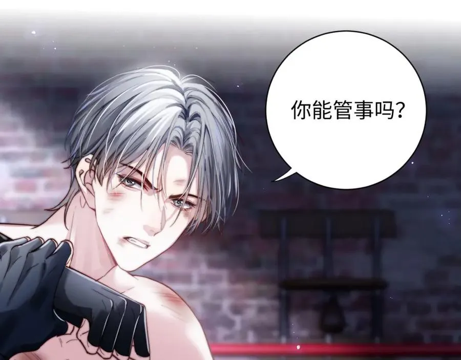 第1话 影帝穿成反派白月光87