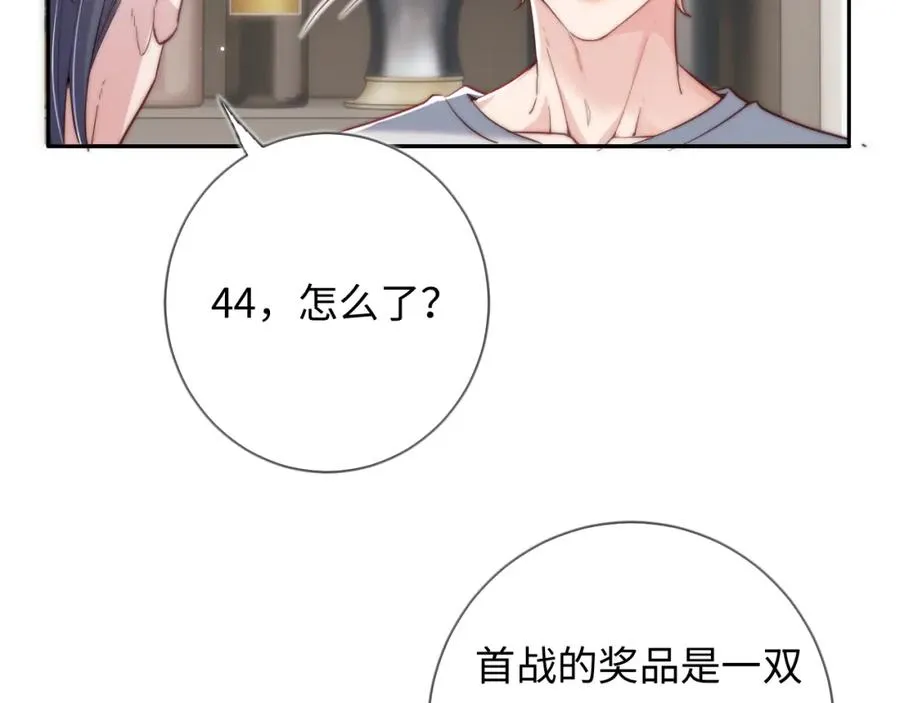 第4话 情意萌动35
