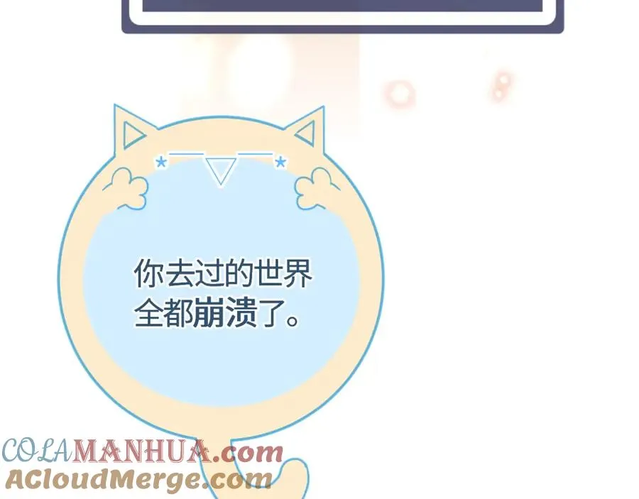 序章18