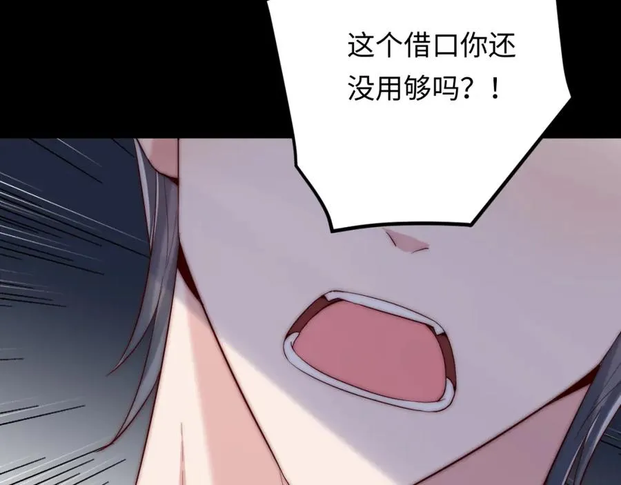 第23话 我想……你33