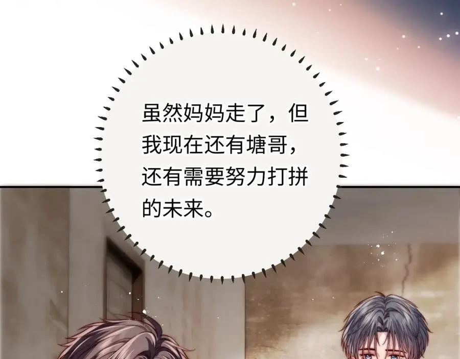 第17话 可以一起住吗？51