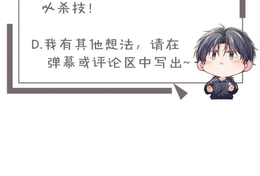 第3话 他也许是个好人111