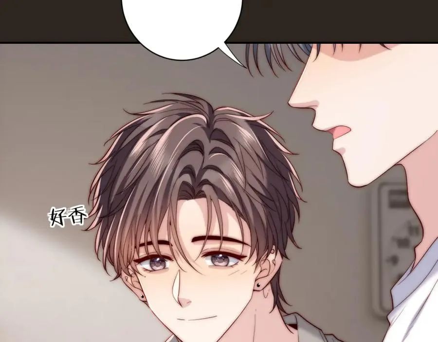 第23话 我想……你22