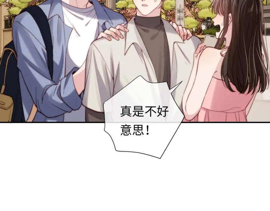 第13话 表明心意！41