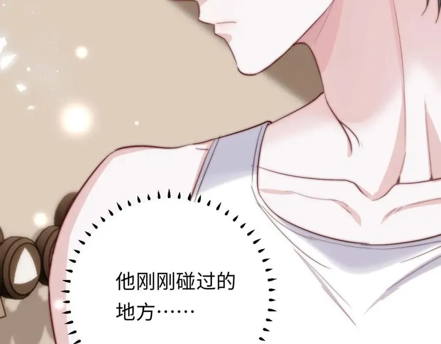 第4话 情意萌动97