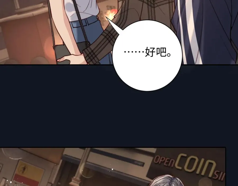 第9话 脆弱一面55