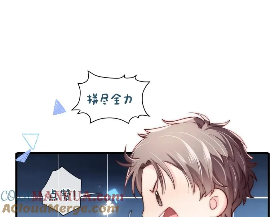 第16话 少男心事104