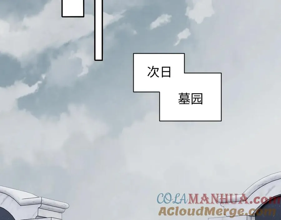第25话 下一世再见（第一季完结）20