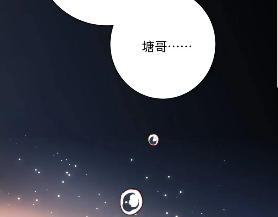 第25话 下一世再见（第一季完结）43