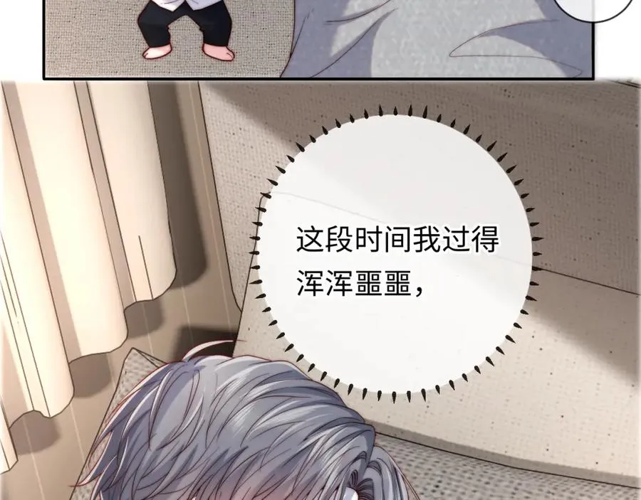 第16话 少男心事38