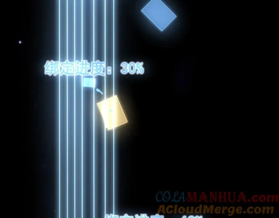第1话 影帝穿成反派白月光24