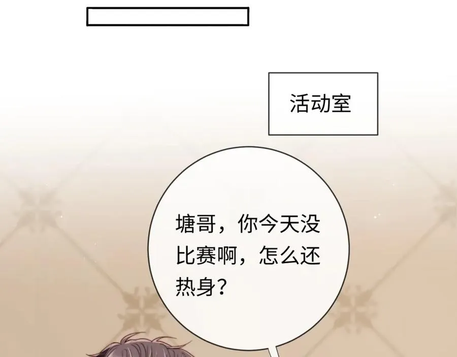 第19话 做我的朋友54