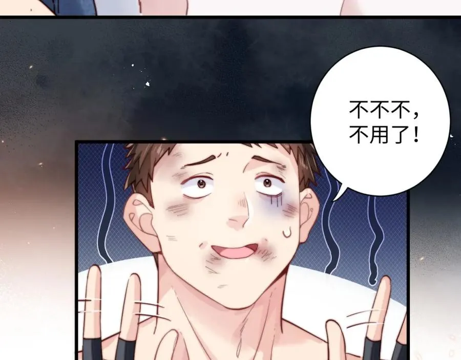 第2话 刷刷小狗好感度8