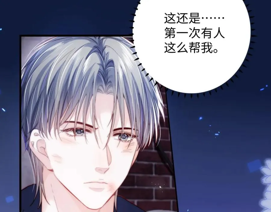第2话 刷刷小狗好感度68