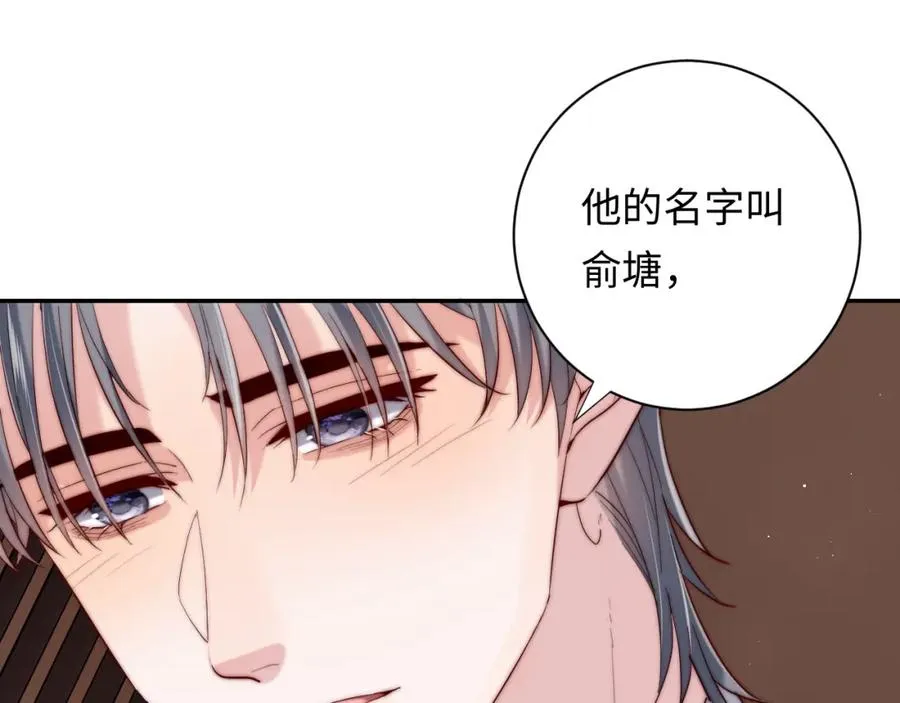 第25话 下一世再见（第一季完结）66