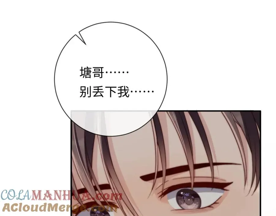 第15话 妈妈，再见92