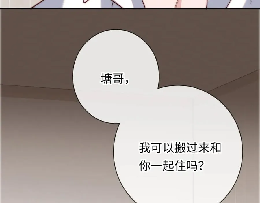 第17话 可以一起住吗？34