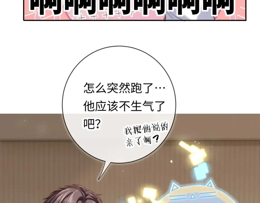 第21话 反应39
