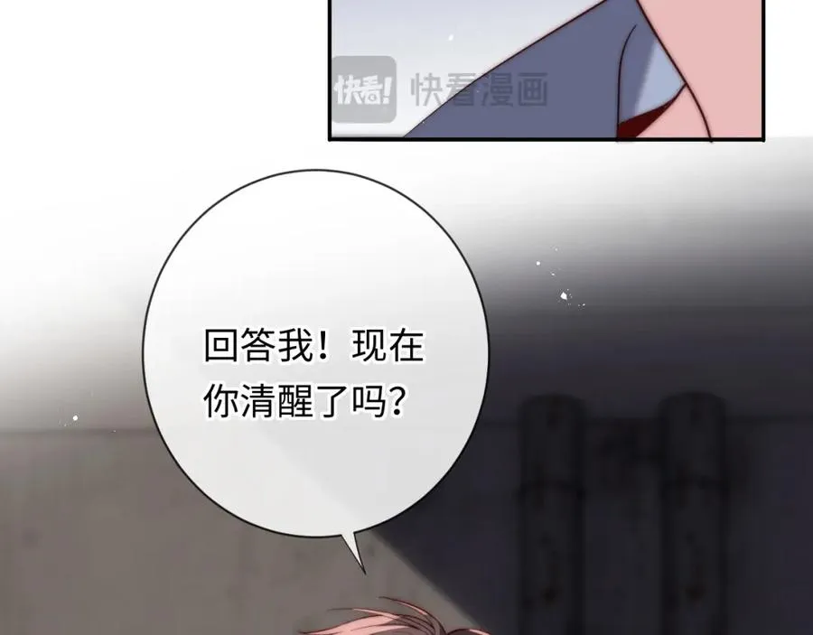 第14话 救赎74