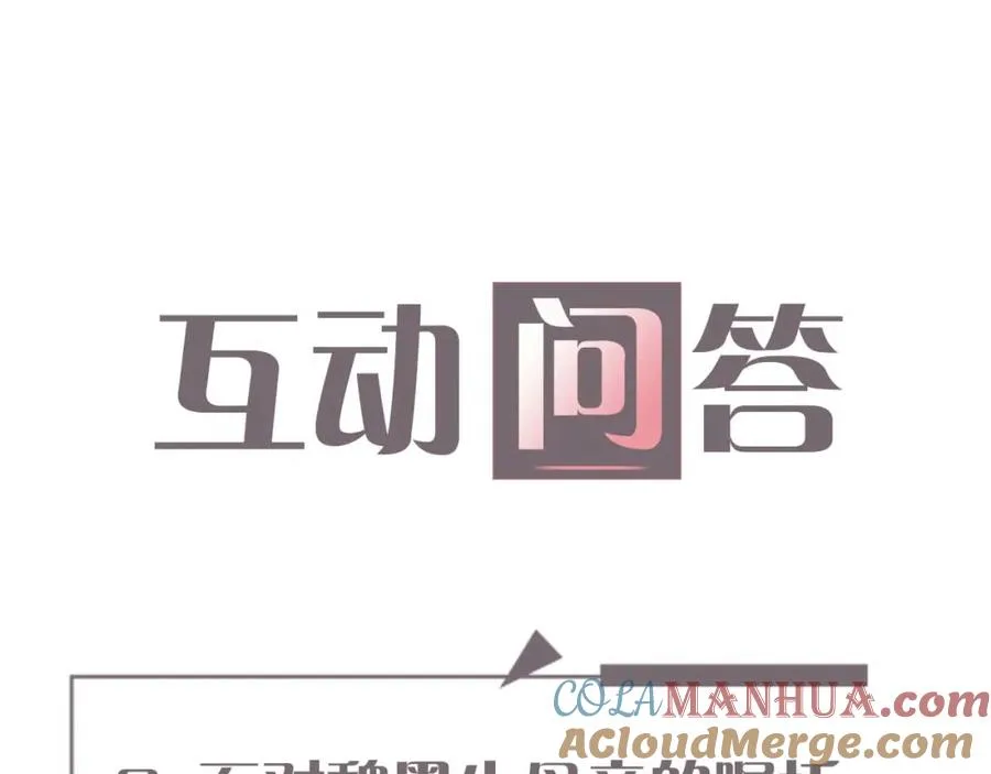 第10话 一个人的兵荒马乱104